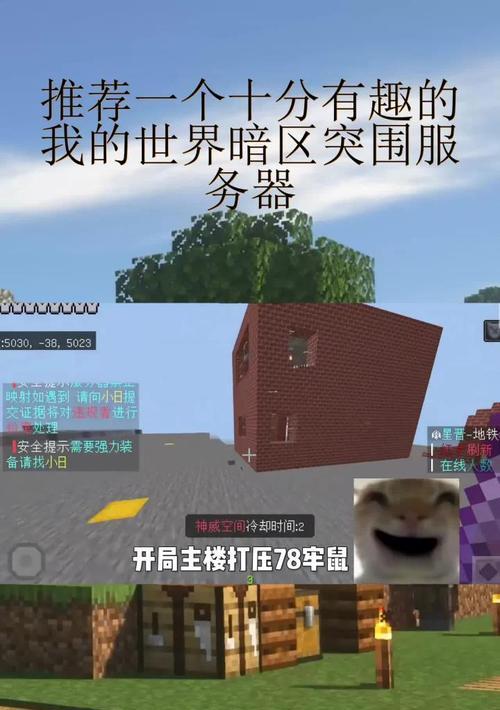 我的世界星钻服务器是哪一个？  第3张