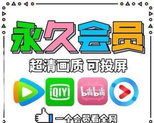 极速影院机顶盒使用方法是什么？  第1张