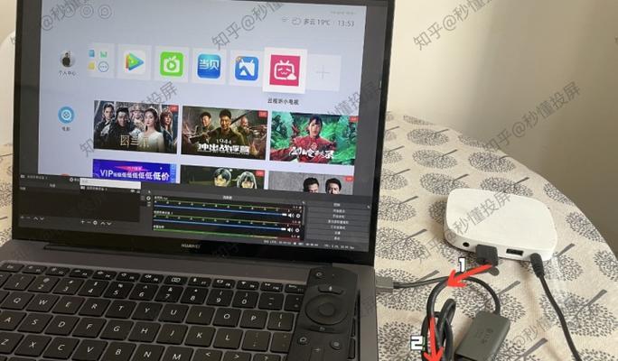 极速影院机顶盒使用方法是什么？  第3张