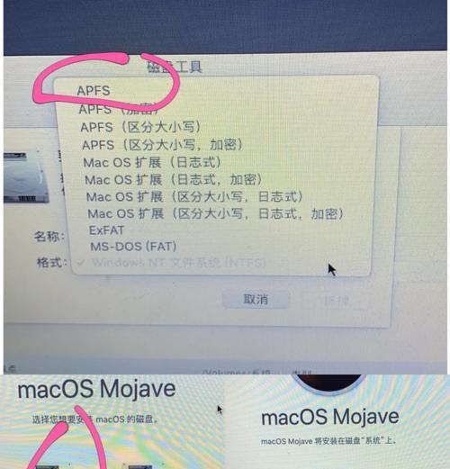 苹果电脑图标位置调整方法是什么？  第2张