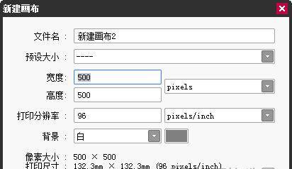 平板电脑正片叠底操作方法是什么？平板电脑正片叠底效果如何？  第3张