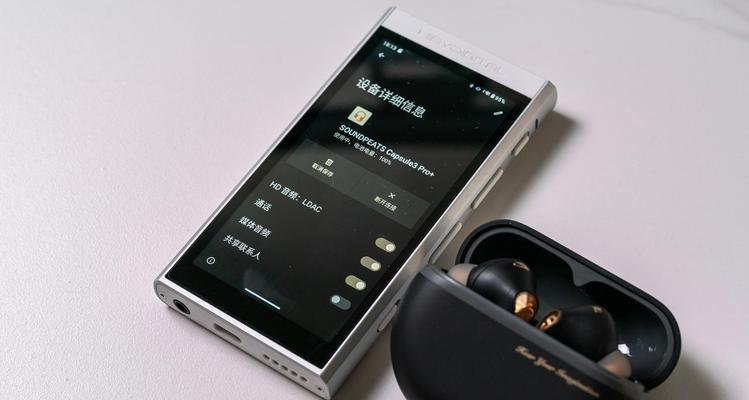 音响品牌耳机的音质如何？  第2张