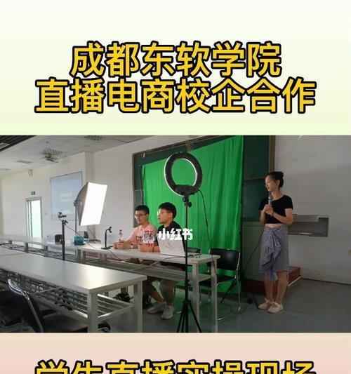 主播如何使用游戏机进行直播？视频教程在哪里？  第2张