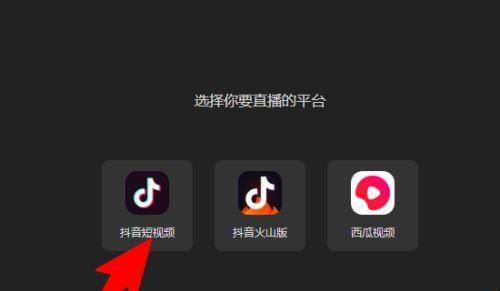主播如何使用游戏机进行直播？视频教程在哪里？  第1张