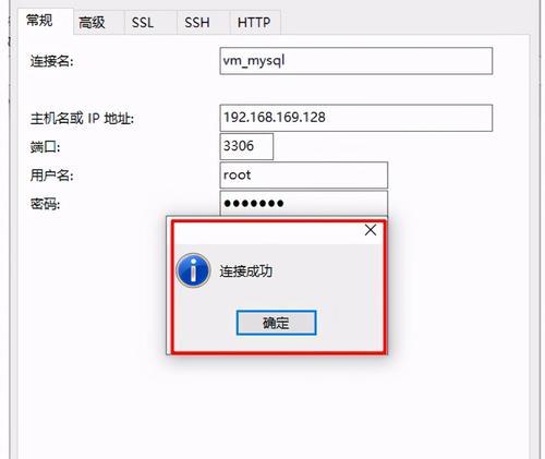 微信连接防火墙如何关闭？关闭后会有什么影响？  第2张