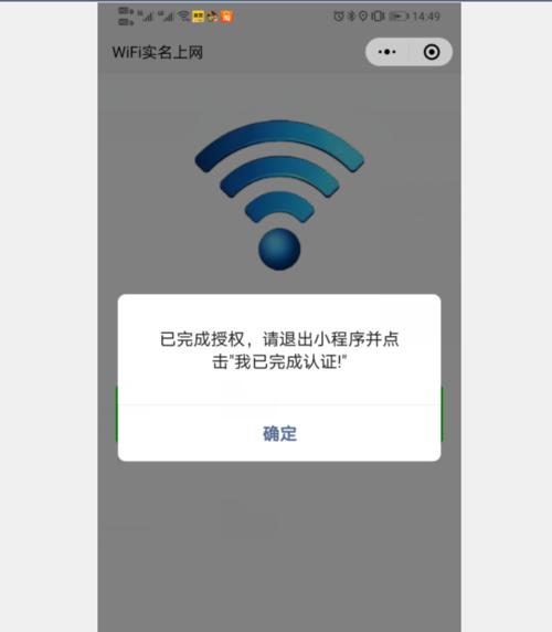 微信连接防火墙如何关闭？关闭后会有什么影响？  第3张