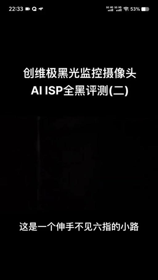 极黑光手机摄像头使用技巧有哪些？  第1张