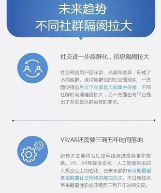 苹果手机今日涨价原因是什么？未来趋势如何？  第3张