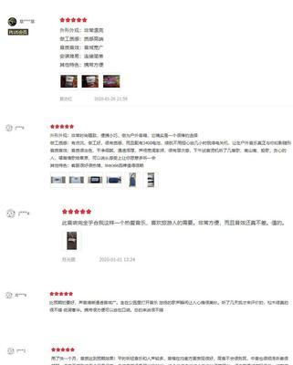 罗技x300音响的音质如何评价？音质好在哪里？  第3张