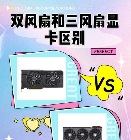 显卡风扇拆解步骤图示是什么？  第1张