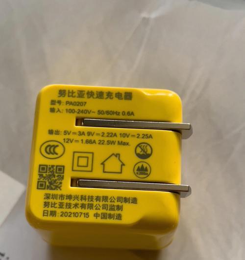 逸达手机互联苹果手机下载步骤？  第3张