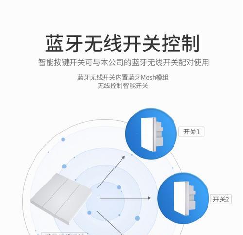 米家智能插座如何使用定制开关？操作指南是什么？  第2张