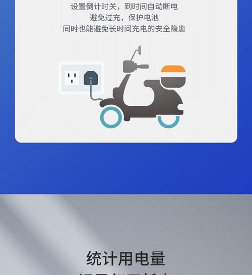 米家智能插座如何使用定制开关？操作指南是什么？  第1张