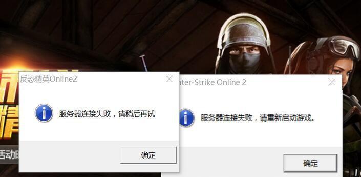 服务器连接失败怎么解决？逃出服务器连接的正确步骤是什么？  第1张