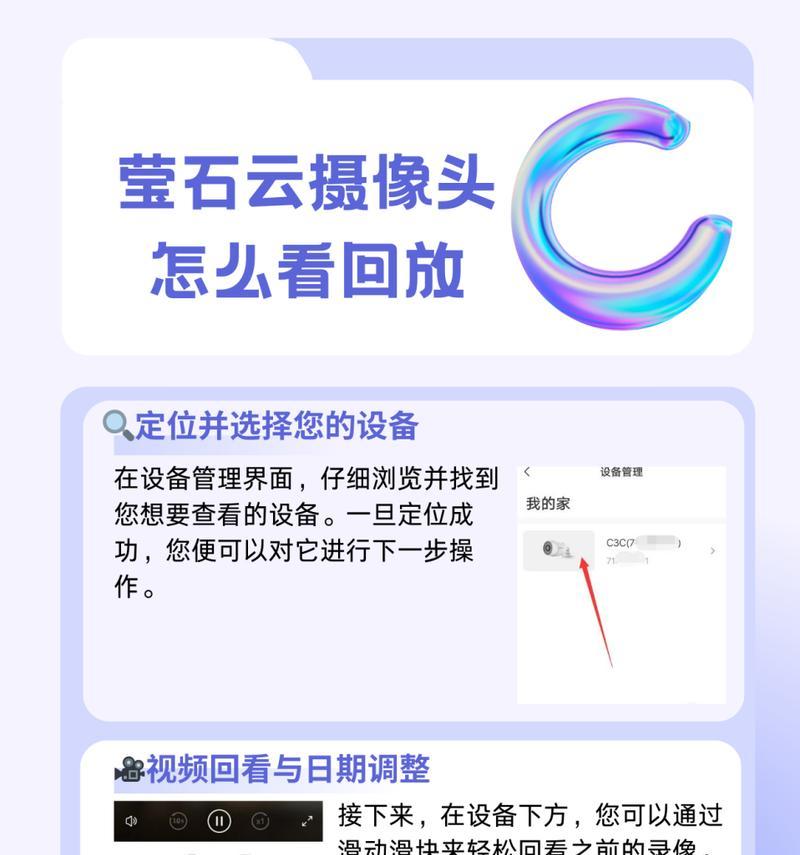 手机拆开后摄像头的清理方法是什么？清理中常见问题有哪些？  第2张