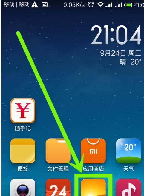手机中如何删除游戏机的游戏？删除后能否恢复？  第1张