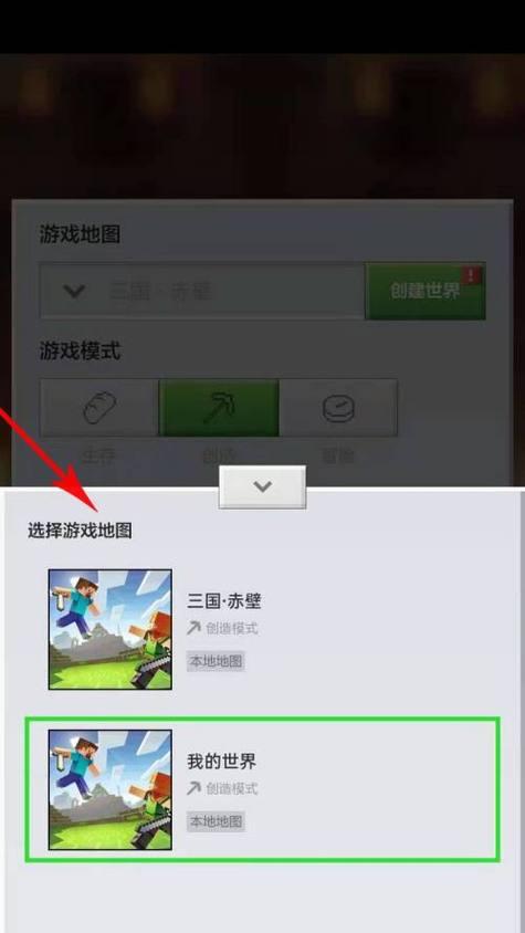 手机中如何删除游戏机的游戏？删除后能否恢复？  第3张