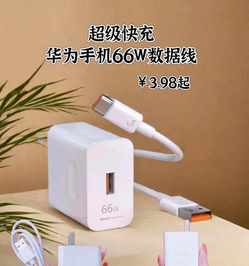 手机电源线带充电器接法是什么？  第1张