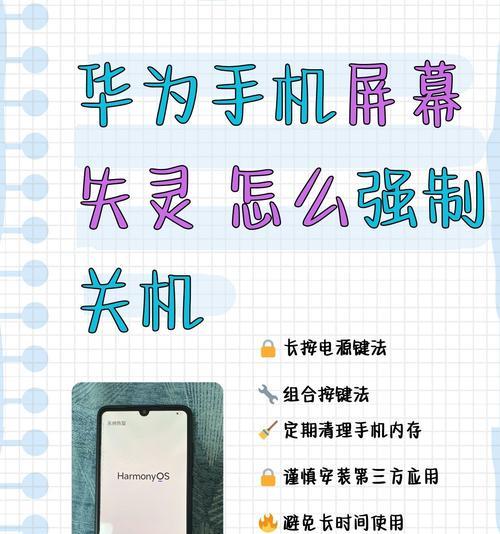 华为手机如何查找网络密码？步骤是什么？  第1张