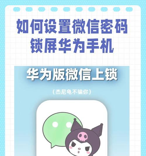 华为手机如何查找网络密码？步骤是什么？  第3张