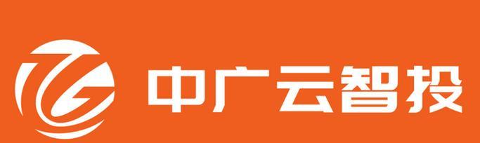中广云智投电视机顶盒如何使用？使用过程中需要注意什么？  第3张