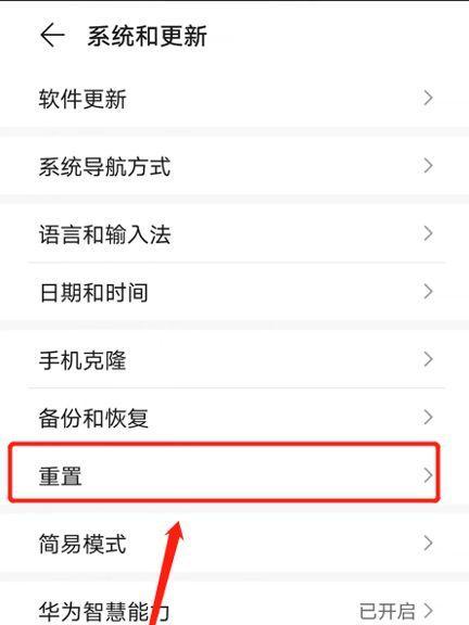 华为手机百变卡片功能的开启步骤是什么？如何激活使用？  第1张