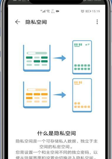 华为手机百变卡片功能的开启步骤是什么？如何激活使用？  第3张