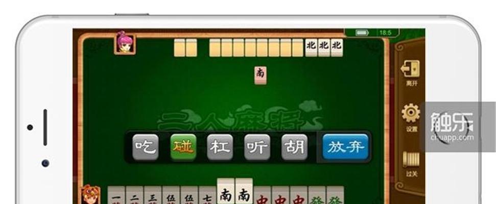 声控麻将游戏机如何使用？使用教程有哪些要点？  第1张