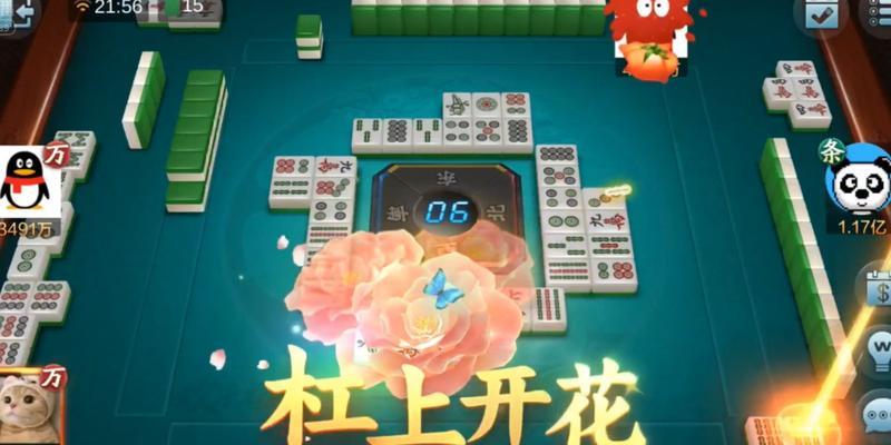 声控麻将游戏机如何使用？使用教程有哪些要点？  第3张