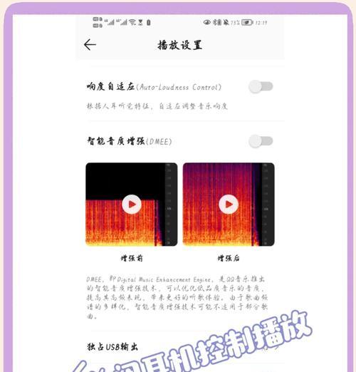 时长蓝牙耳机怎么用不了？常见问题及解决方法是什么？  第2张