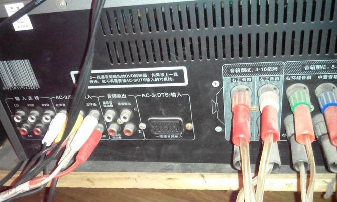 聊城奇声音响专卖店位置在哪？  第1张