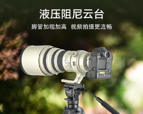 佳能相机支撑三脚架怎么用？使用技巧有哪些？  第2张