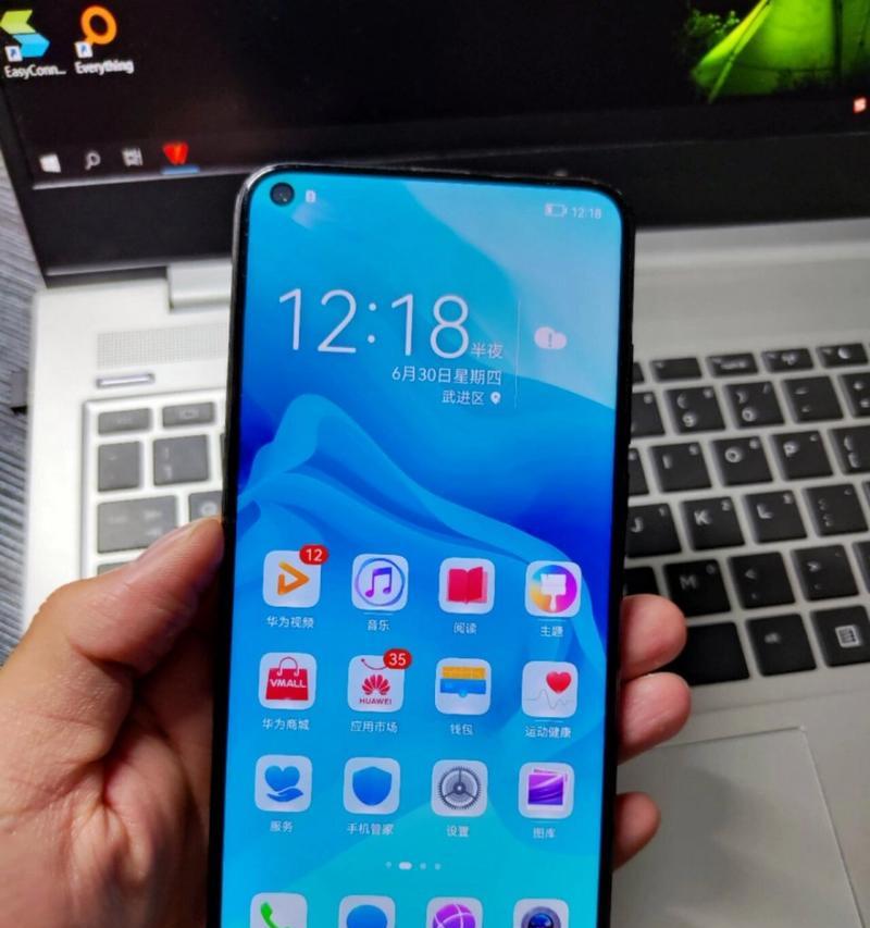 荣耀手机如何开启纯净显示模式？  第2张