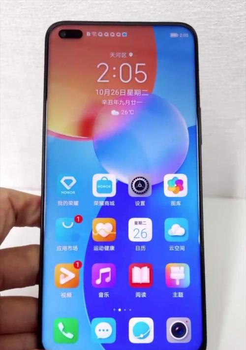 荣耀手机如何开启纯净显示模式？  第1张