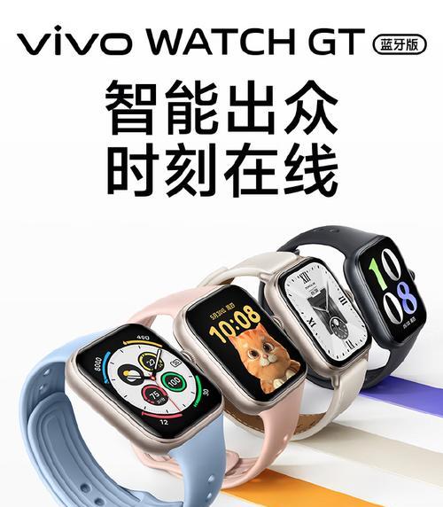 智能手表使用注意事项？  第2张