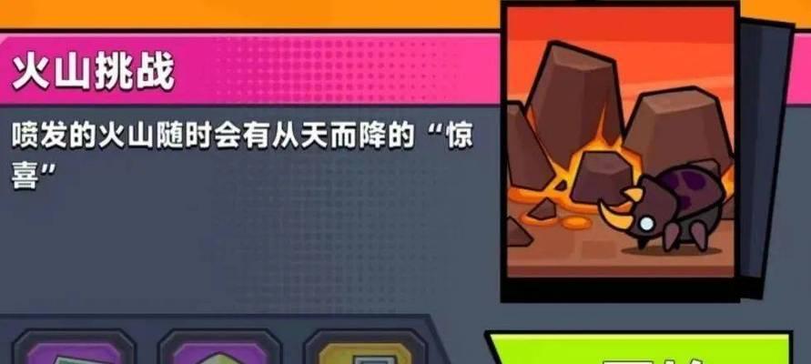 火力特工四人游戏机的玩法是什么？多人游戏时如何协作？  第2张