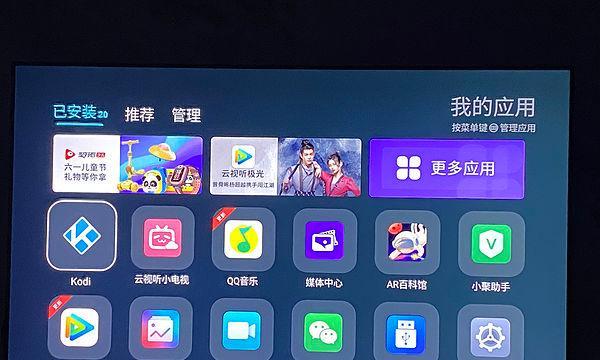 电视机蓝牙功能如何检测？  第2张