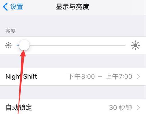 苹果电脑竖屏安装步骤是什么？竖屏模式下如何操作？  第3张