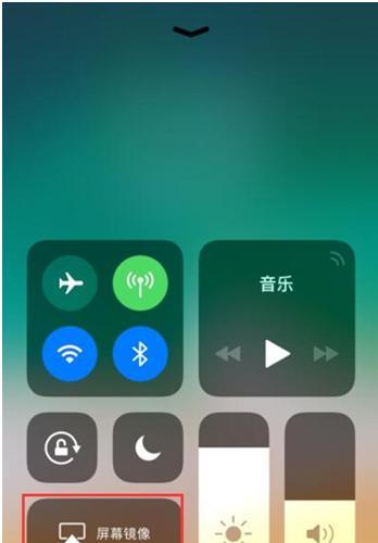 苹果电脑竖屏安装步骤是什么？竖屏模式下如何操作？  第2张