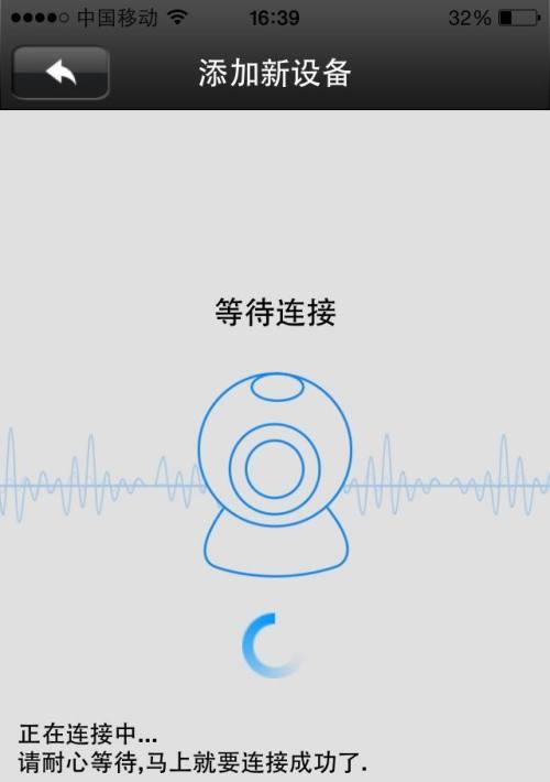 如何用机顶盒预览监控摄像头？预览过程中如何操作？  第1张