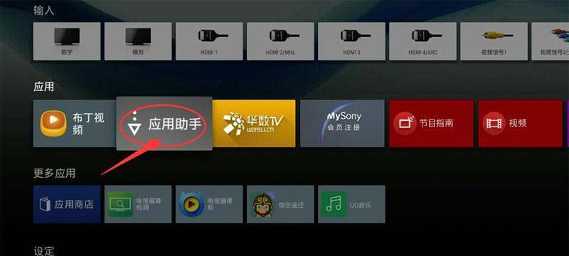 索尼谷歌电视机怎么投屏？投屏设置和故障排除方法是什么？  第3张