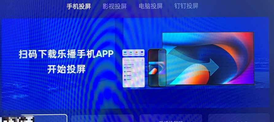 索尼谷歌电视机怎么投屏？投屏设置和故障排除方法是什么？  第1张