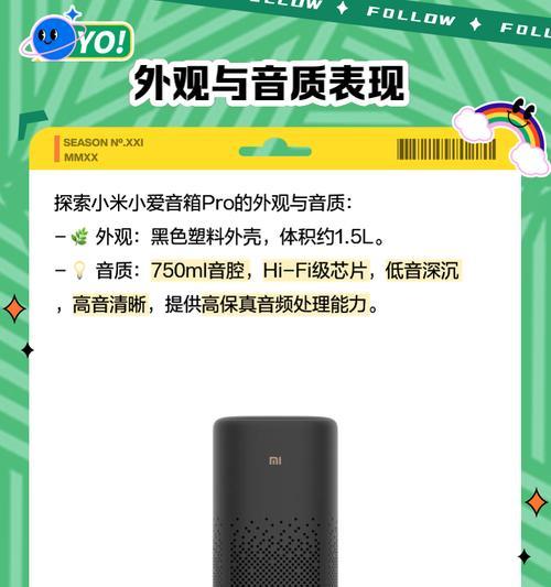 小爱音响的存储空间怎么看？如何清理存储空间？  第2张