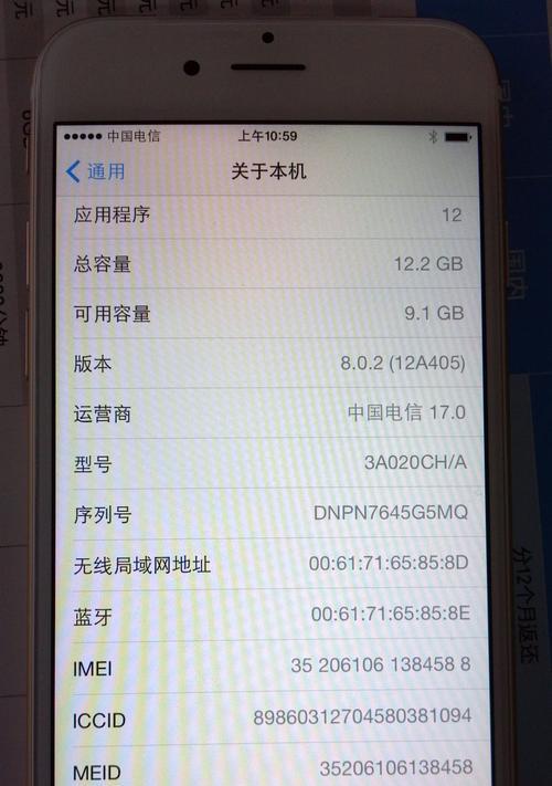 在哪里购买苹果手机可以得到保障？  第3张