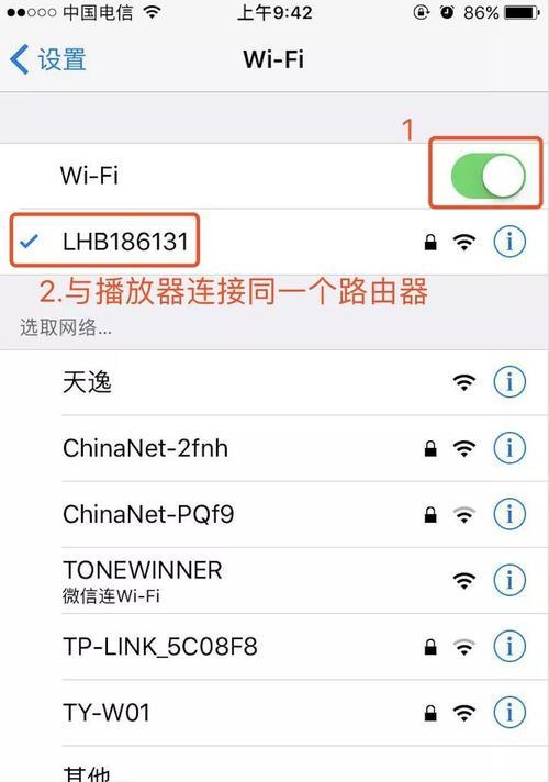 路由器推送连接失败怎么办？推送步骤是什么？  第1张