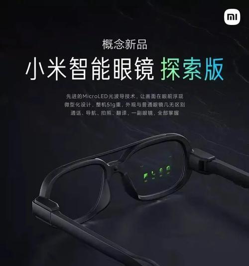 小米智能眼镜收纳袋安装步骤是什么？  第1张
