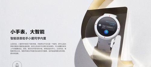 同学智能手表怎么开机的？智能手表的开机步骤是什么？  第1张