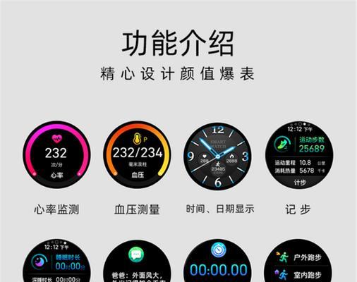 同学智能手表怎么开机的？智能手表的开机步骤是什么？  第2张