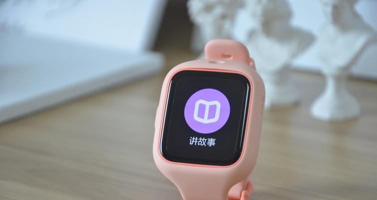 同学智能手表怎么开机的？智能手表的开机步骤是什么？  第3张