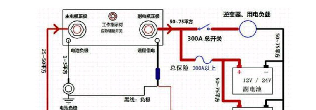 并联开关断电的正确方法是什么？操作中需要注意什么？  第1张